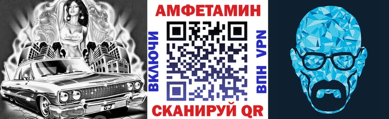 как найти   Демидов  АМФ Розовый 