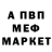 МЕТАДОН белоснежный Dmytro Dvorskiy