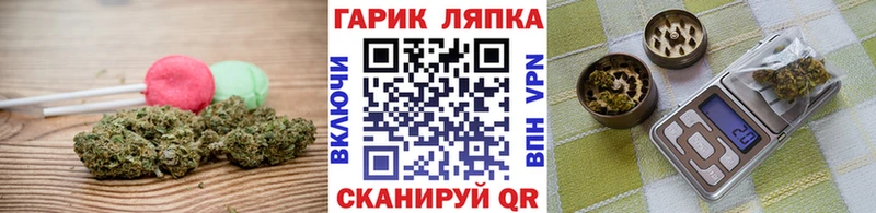 Еда ТГК конопля Демидов