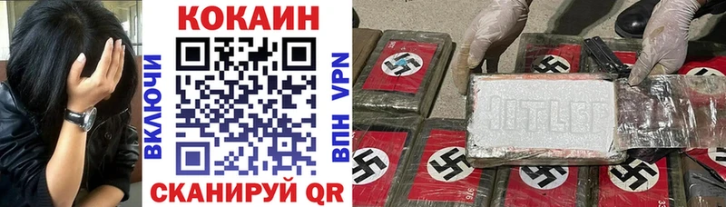 КОКАИН 97%  Демидов 