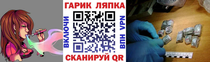 ГАШИШ hashish Демидов