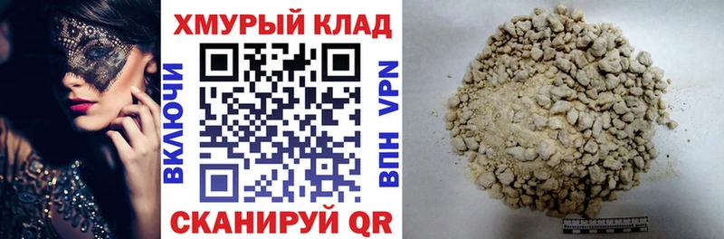 hydra   Демидов  нарко площадка как зайти  ГЕРОИН Афган 