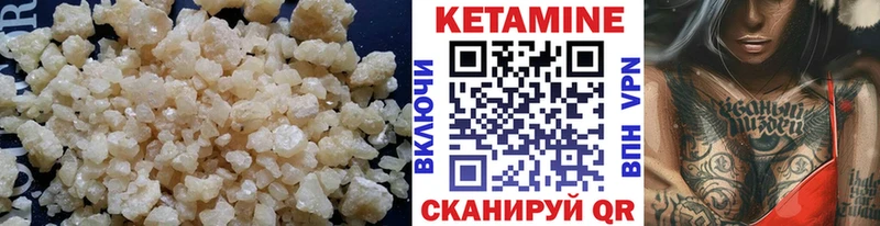 Кетамин ketamine  Демидов 