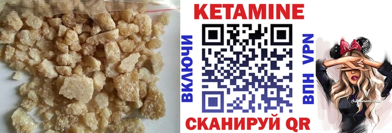 КЕТАМИН ketamine Демидов