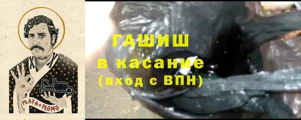 эйфоретик Балахна
