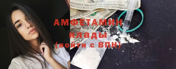 2c-b Балабаново