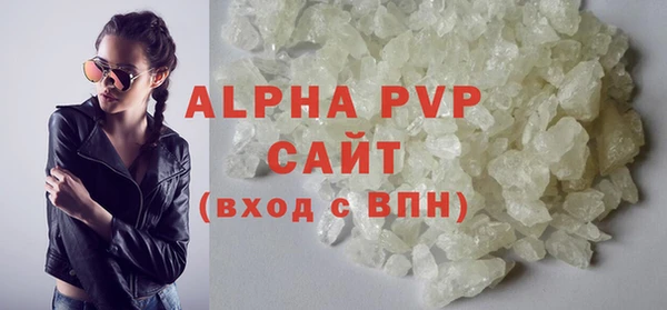 эйфоретик Балахна