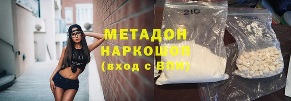 эйфоретик Балахна