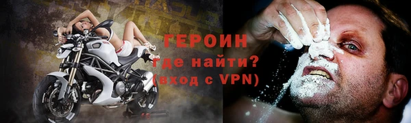 2c-b Балабаново