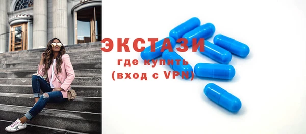 эйфоретик Балахна