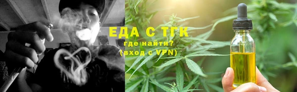 2c-b Балабаново
