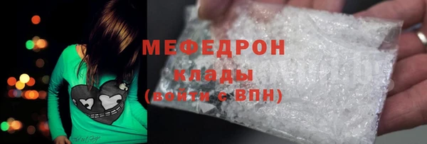 2c-b Балабаново