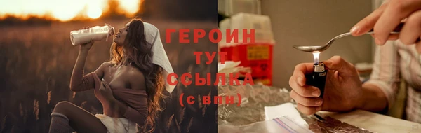 эйфоретик Балахна