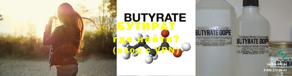 2c-b Балабаново