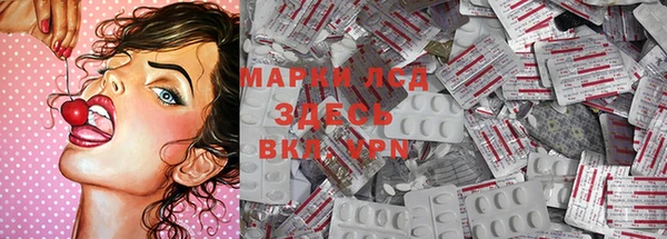 2c-b Балабаново