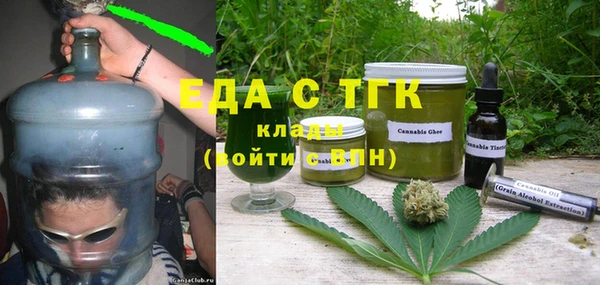 эйфоретик Балахна