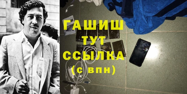 эйфоретик Балахна