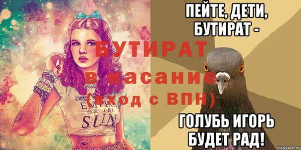 эйфоретик Балахна