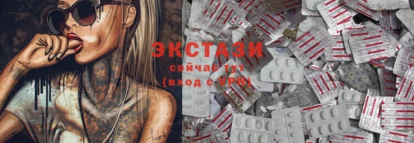 2c-b Балабаново