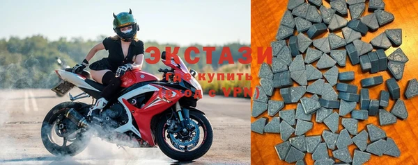 2c-b Балабаново