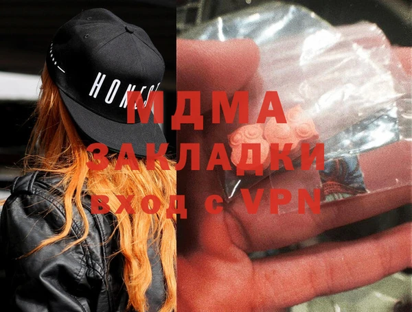 2c-b Балабаново