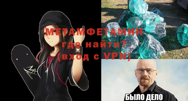 эйфоретик Балахна