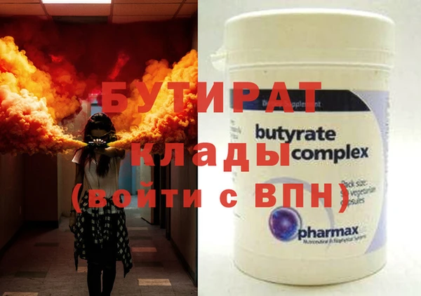 гидропоника Баксан