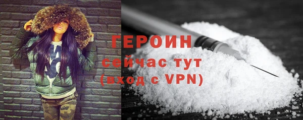 2c-b Балабаново