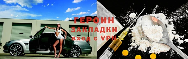 2c-b Балабаново