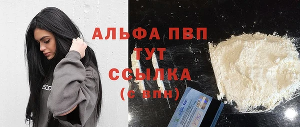 эйфоретик Балахна