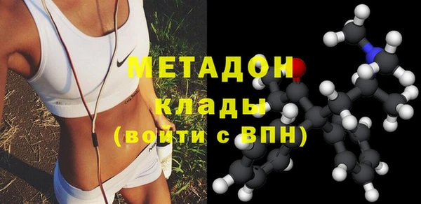 эйфоретик Балахна