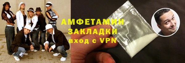 2c-b Балабаново