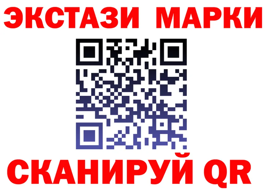 Экстази ешки ссылки площадка кракен Демидов