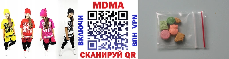 MDMA кристаллы  ОМГ ОМГ ссылки  площадка официальный сайт  Демидов 