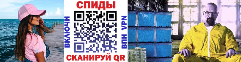 Первитин кристалл  наркошоп  Демидов 