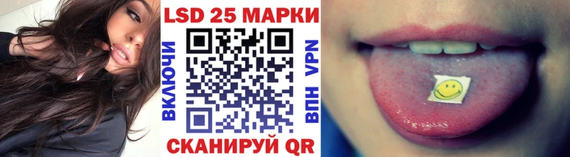 Марки 25I-NBOMe 1,8мг  гидра онион  Демидов 